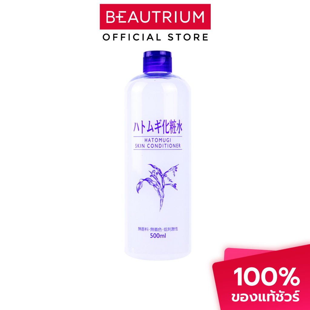 HATOMUGI Skin Conditioner New Formula ผลิตภัณฑ์บำรุงผิวหน้า 500ml