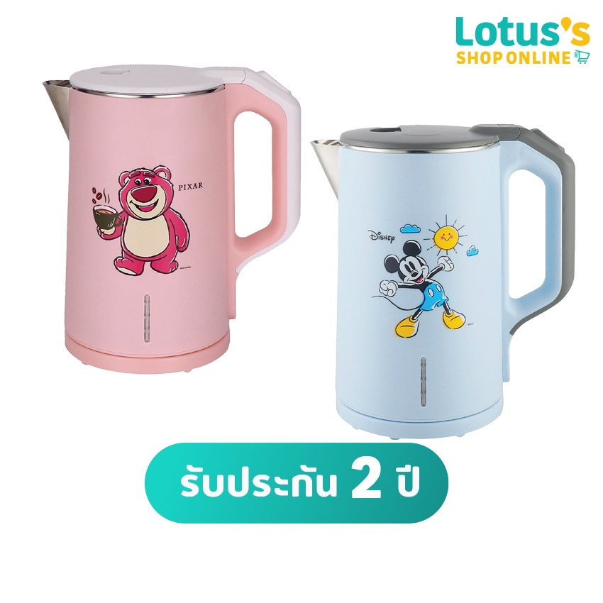 โลตัส ดิสนีย์ กาต้มน้ำ DW 1.8 ลิตร สีชมพู/สีฟ้า รุ่น KT-789L LOTUS'S DISNEY KETTLE DW 1.8 L. PINK/BL