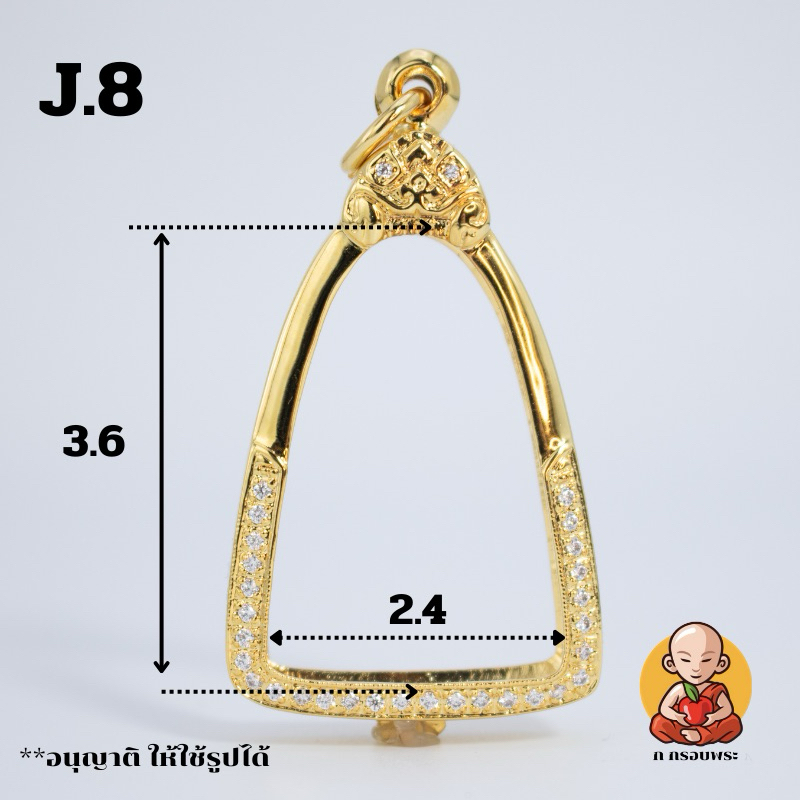 กรอบพระหลวงปู่ทวด รูปหล่อทรงสูง พระพุทธชินราช (J8)