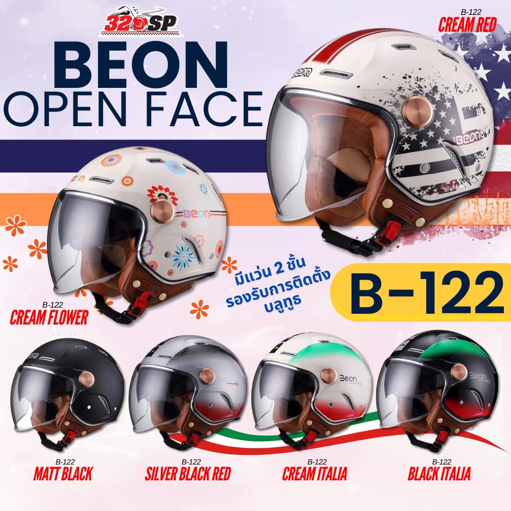 หมวกกันน็อคครึ่งใบ BEON รุ่น B-122 สไตล์วินเทจ !!320SP