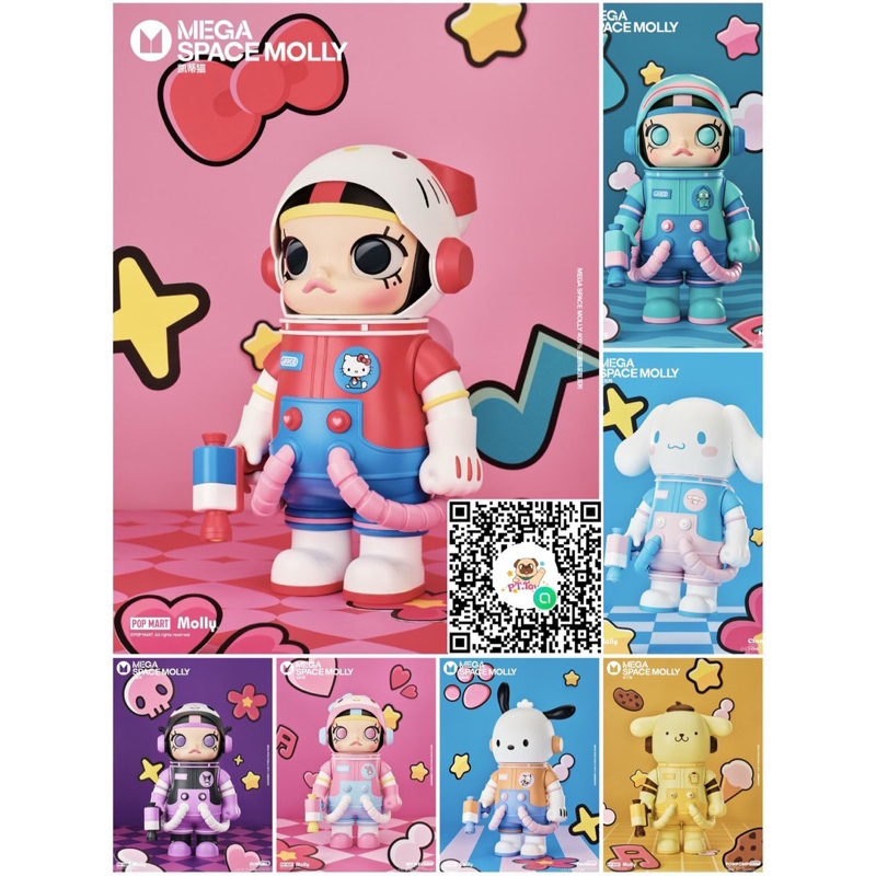 [พร้อมส่ง🇹🇭] Space Molly x Sanrio 400%