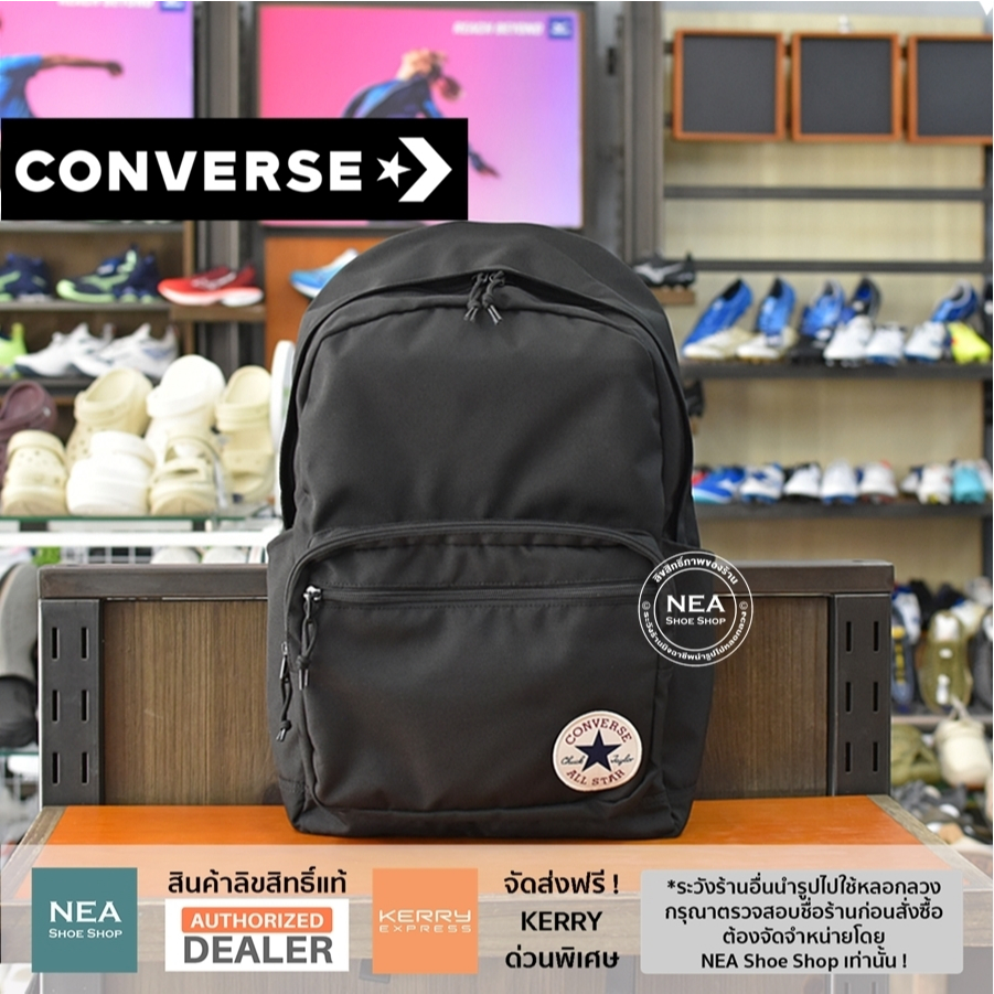 [ลิขสิทธิ์แท้] Converse Go 2 Backpack กระเป๋าเป้ สะพายหลัง คอนเวิร์ส แท้ รุ่นฮิต