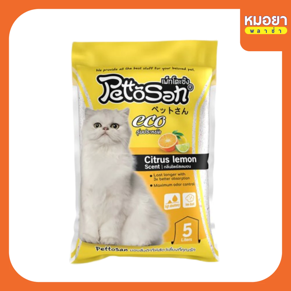 ทรายแมว (ยกกระสอบ) Pettosan (เพ็ทโตะซัง) ทรายแมวเบนโทรไนท์ ขนาด 5 ลิตร x 6 ถุง และ 10 ลิตร x 3 ถุง thumbnail 7