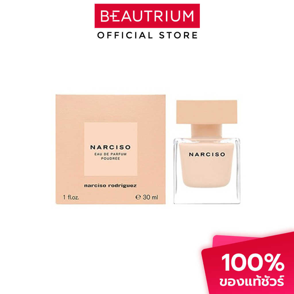 NARCISO RODRIGUEZ Poudree EDP น้ำหอม 30ml