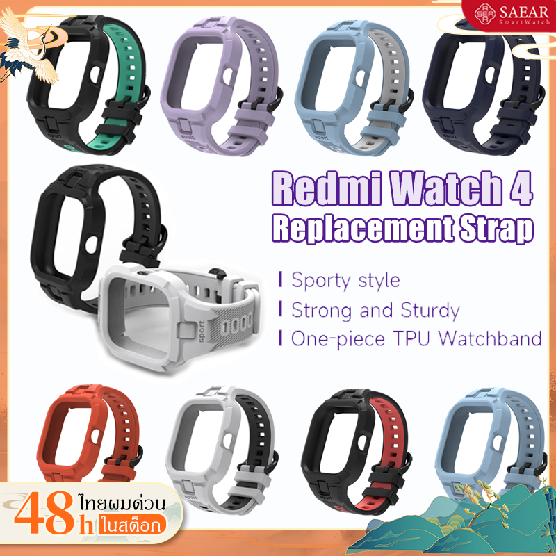 สำหรับ Redmi Watch 4 สายรัดข้อมือแบบสปอร์ตซิลิโคน Redmi Band 4 สมาร์ทวอทช์สายรัดเคสแบบรวมสายรัด