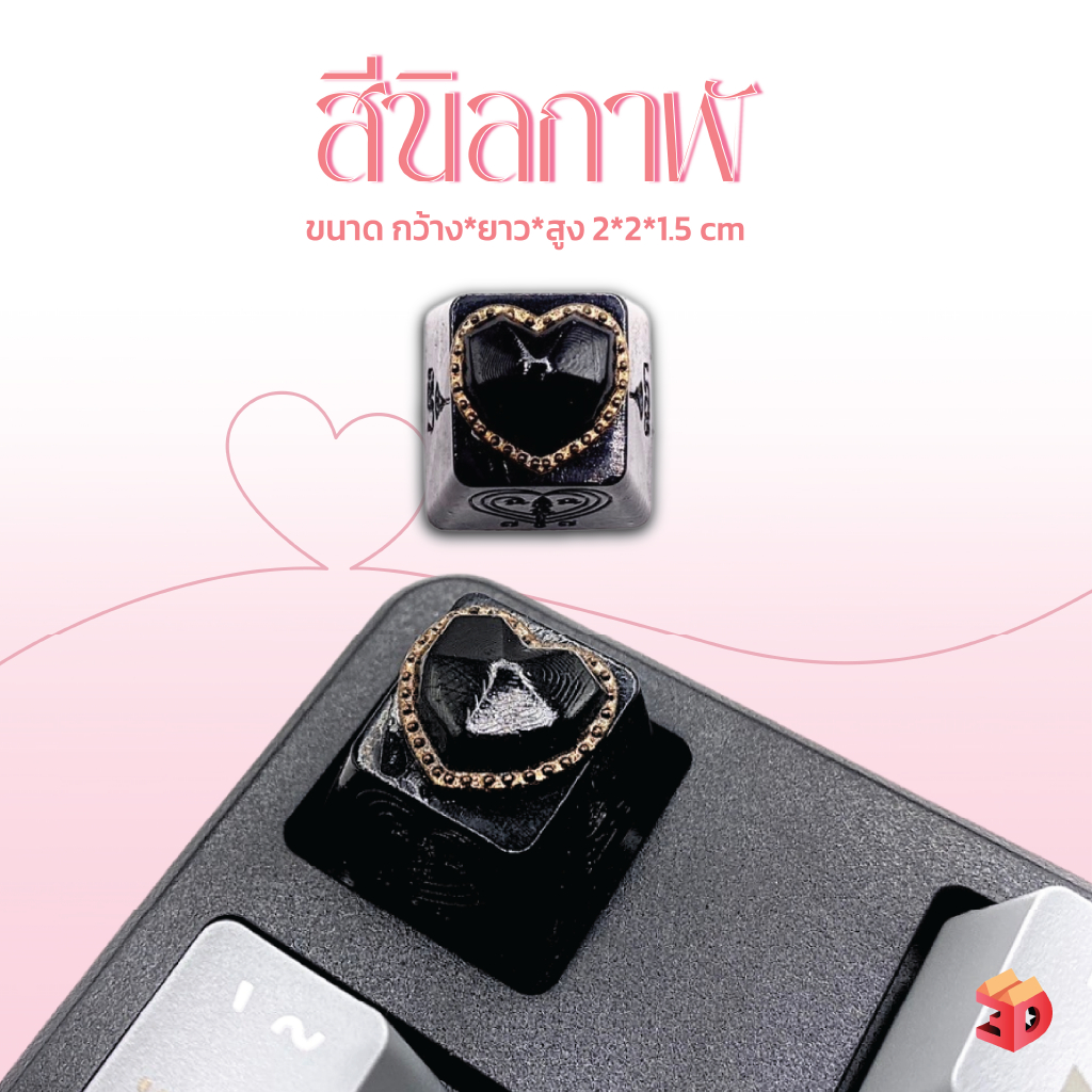 คีย์แคปยันต์นะอกแตก พร้อมส่ง Keycap ปุ่มกดคีย์บอร์ด เมตตา มหานิยม มหาสเน่ห์