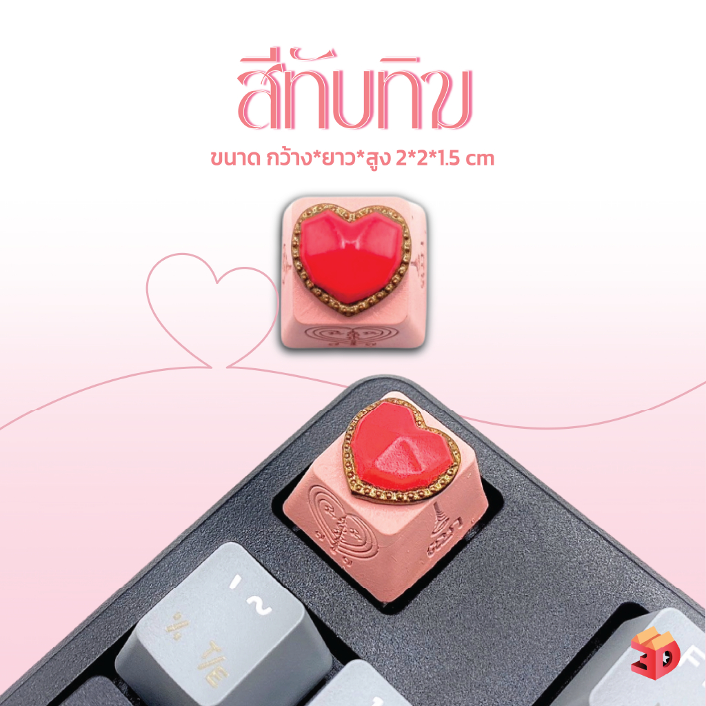 คีย์แคปยันต์นะอกแตก พร้อมส่ง Keycap ปุ่มกดคีย์บอร์ด เมตตา มหานิยม มหาสเน่ห์