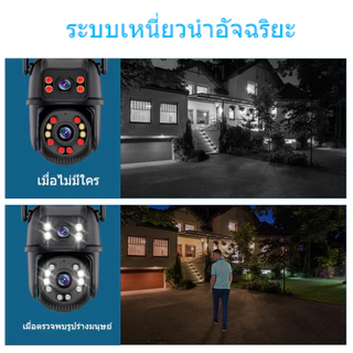 ICSEE 8MP เลนส์คู่ / กล้องวงจรปิดไร้สาย WIFI / PTZ กล้องวงจรปิดกันน้ำกลางแจ้งเชื่อมต่อโทรศัพท์มือ