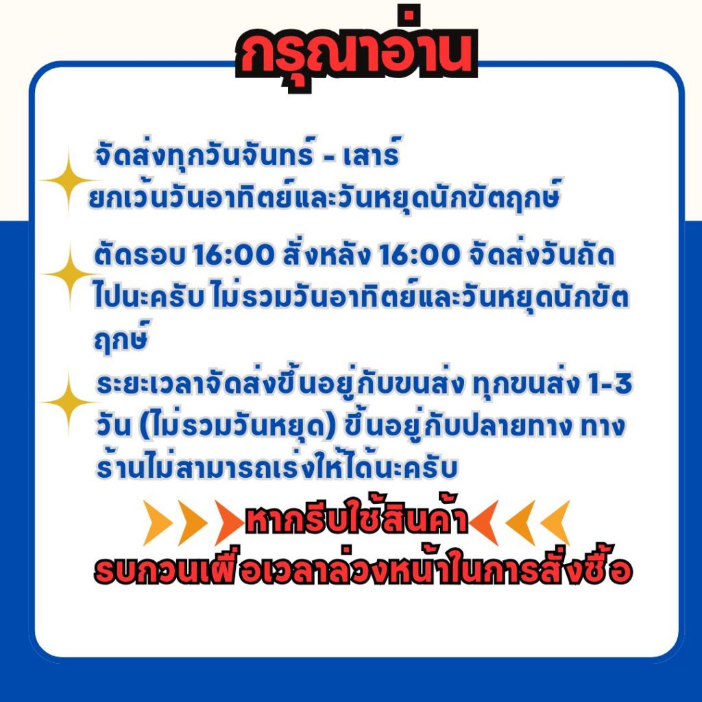 ข้อต่อโซ่เลื่อยยนต์ 3/8P,3/8 ( 10 คู่ / 20 คู่ / 50 คู่ ) ใช้กับโซ่STIHLและOREGON อื่นๆ ส่งจากไทย!! - รูปที่ 6