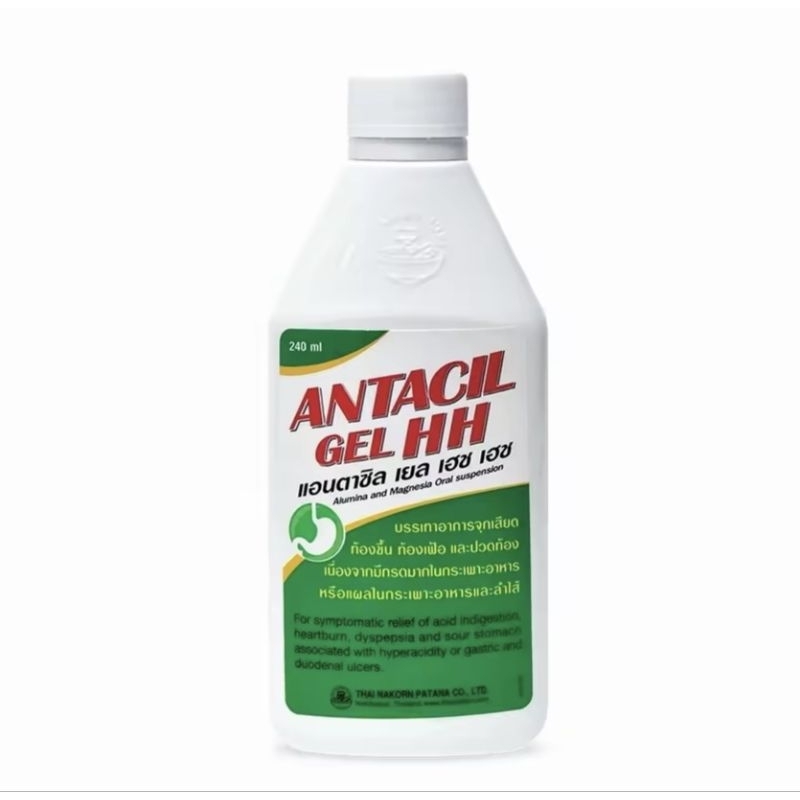 Antacil Gel แอนตาซิล เยล ขนาด 240ml