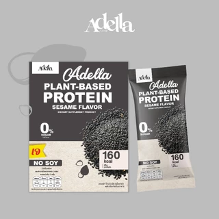 โปรตีนรสงาดำ 1แถม1❗(กล่องแถมคละรสอื่นได้) Adella Protein Shake สูตรแพลนท์เบส100% ทานเจ แพ้ถั่วเหลืองทานได้
