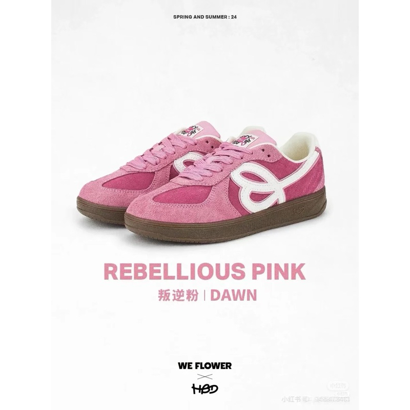 รองเท้า WE FLOWER x HBD สี ชมพู