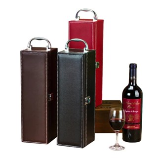 กล่องไวน์แดงเดี่ยวแบบเรียบง่าย กล่องของขวัญไวน์แดงไวน์ กล่อง…