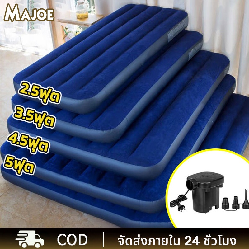 ที่นอนเป่าลม INTEX Classic Downy  ที่นอน 2.5 ฟุต 3.5 ฟุต 4.5 ฟุต 5 ฟุต  ที่นอน ที่นอนปิคนิค เบาะรองน
