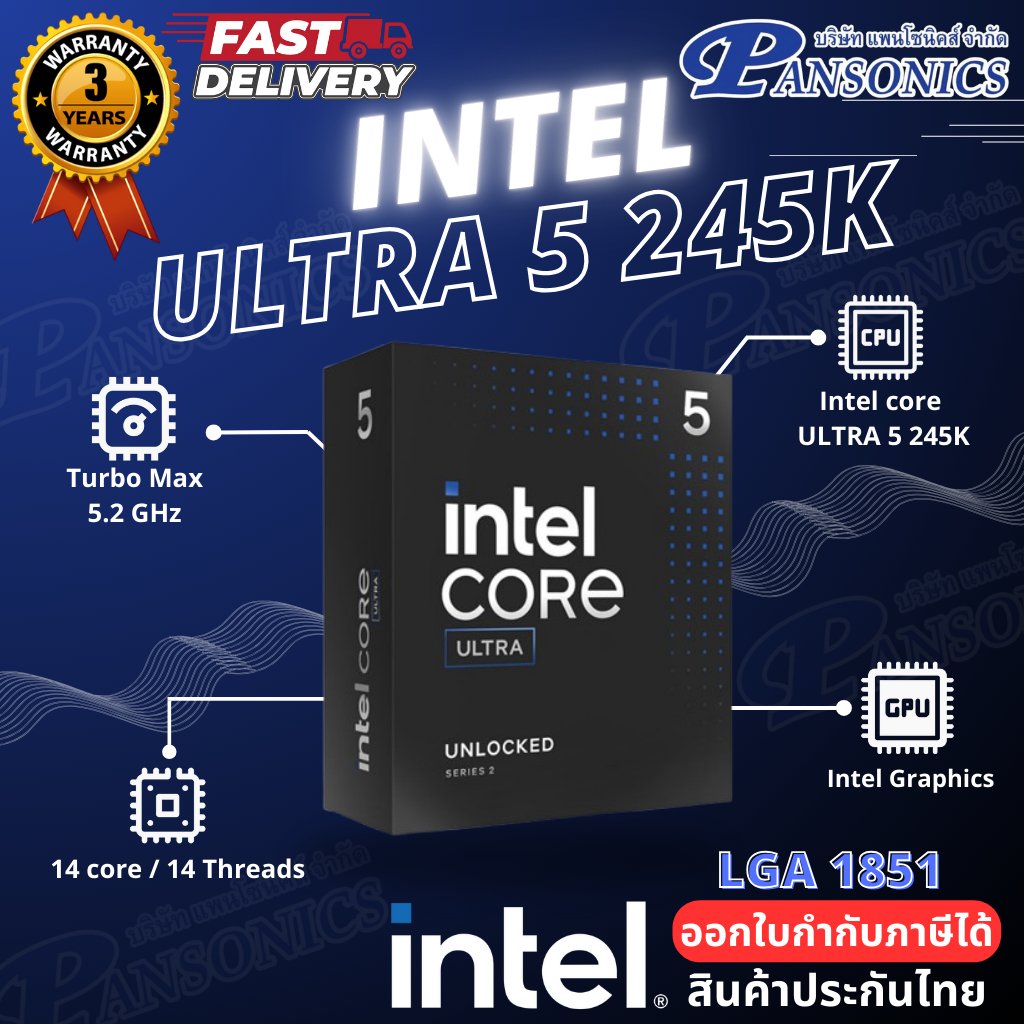 CPU INTEL Core  Ultra 5 245K 24M Cache, up to 5.20 GHz (รับประกัน3ปี)