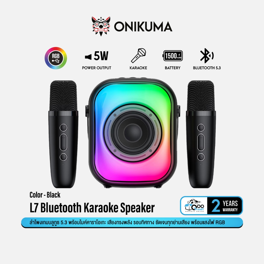 ONIKUMA L7 Bluetooth Karaoke Speaker ลำโพงบลูทูธ 5.3 พลังเสียง 5W ไมค์คาราโอเกะ แสงไฟ RGB #Qoomart