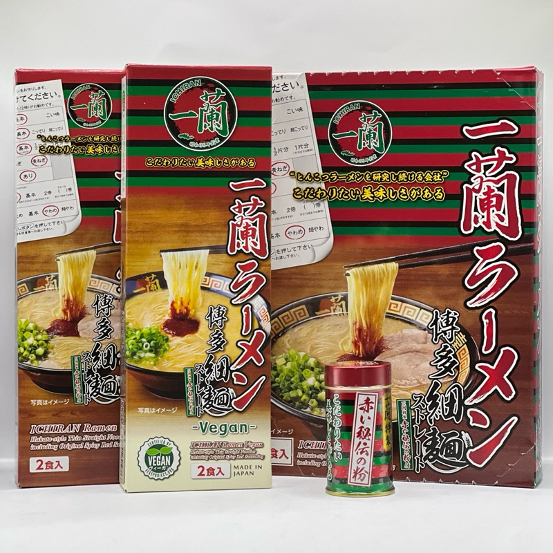 พร้อมส่ง Ichiran Ramen อิจิรัน ราเมงข้อสอบ จากญี่ปุ่น