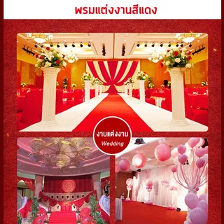 หนา5MM/มมพรม พรมลูกฟูก พรมห้องนอน งานอีเว้นท์ งานแต่งงาน size:2*0.5m -2*25m/เมตร(ปรับ แต่ง)
