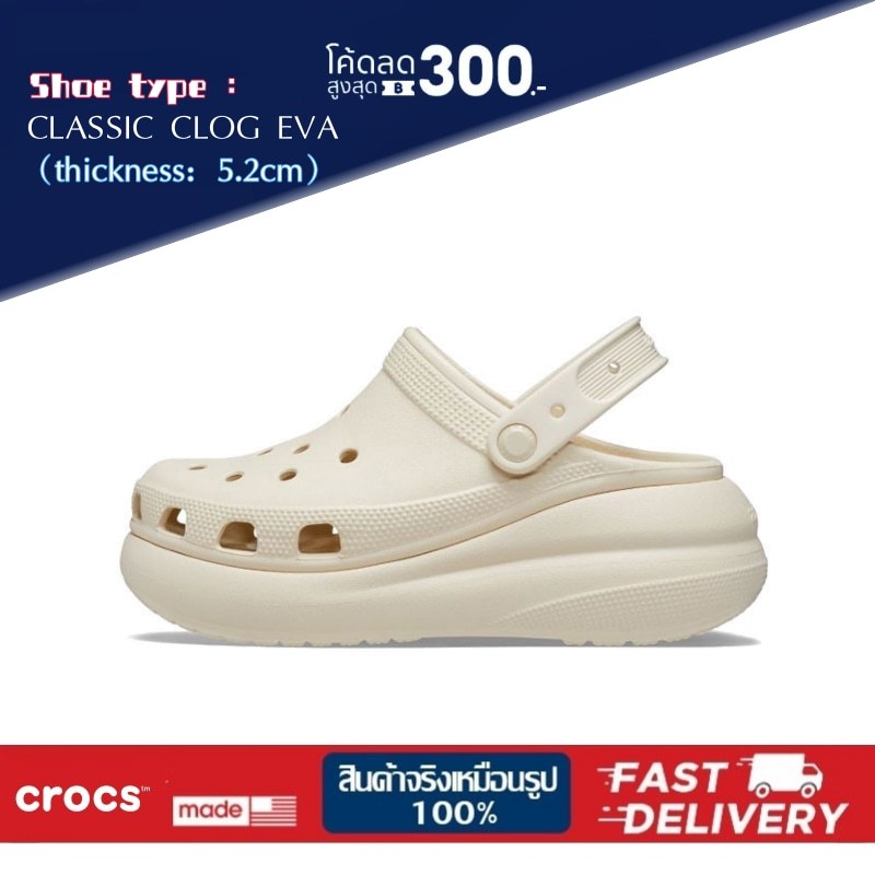 CROCS รองเท้าลำลองผู้หญิง CLASSIC PLATFORM CLOG รองเทาแตะ