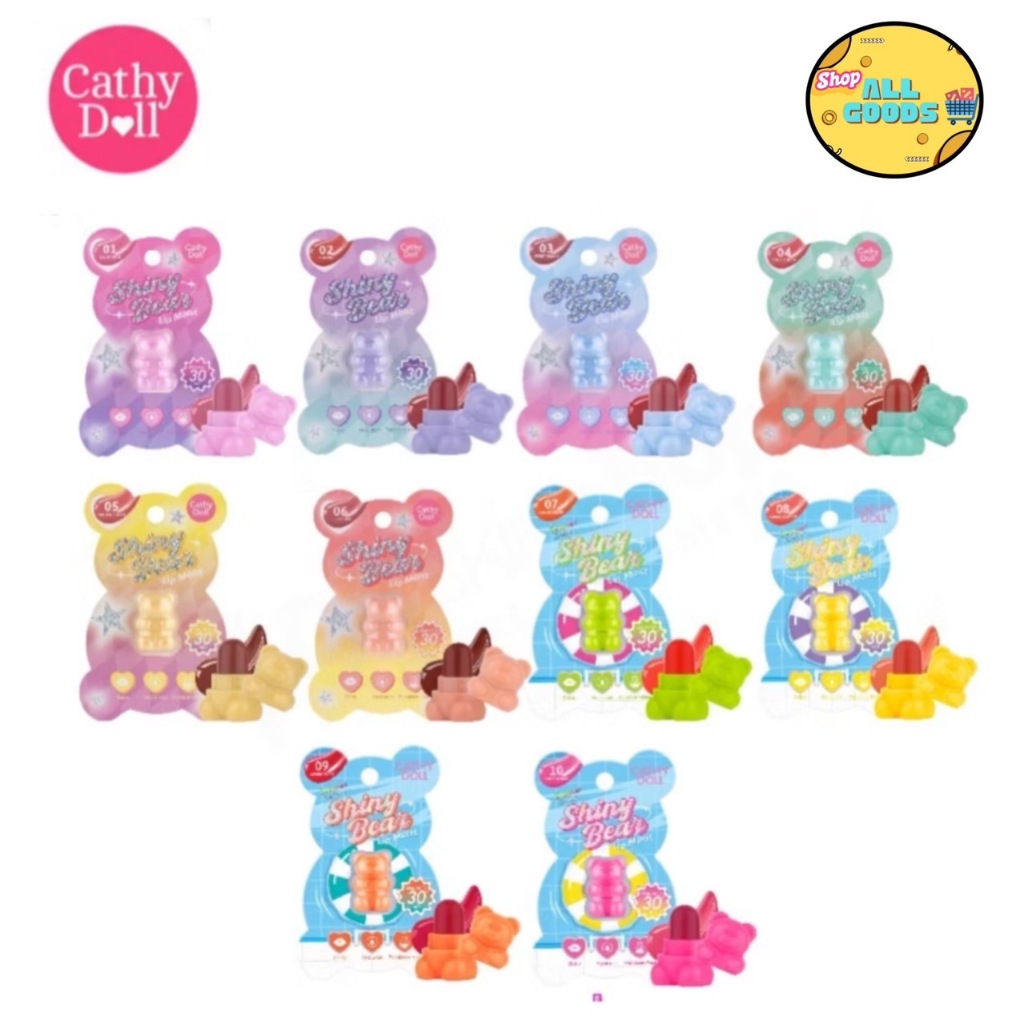 ลิปหมี Cathy Doll Shiny Bear Lip Moist เคที่ดอลล์ ไชน์นี่แบร์ลิปมอยส์