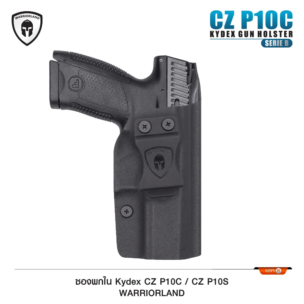 ซองปืนพกใน Kydex CZP10 CZP10S  ( Warriorland ) Serie B