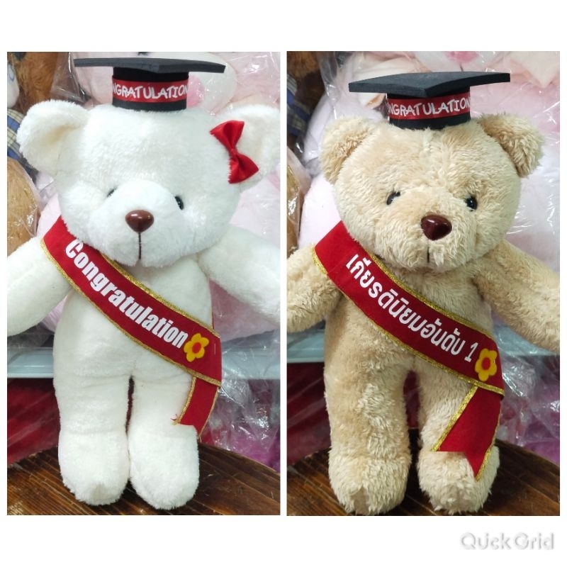 หมีรับปริญญาใส่สายสะพาย หมีปัจฉิม บัณฑิตน้อย ขนาด30cm