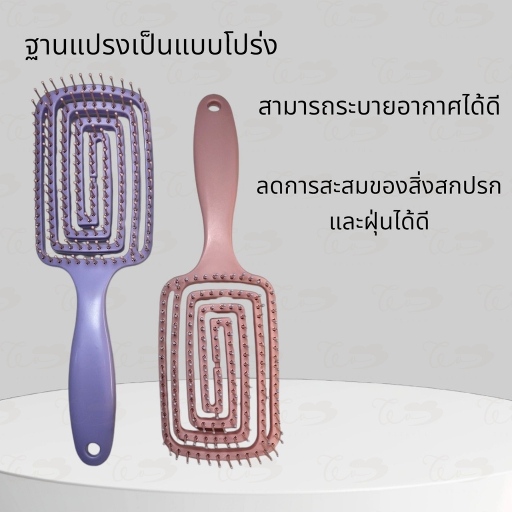 หวีแปรง ทรงกลม-ทรงรี แบบยืดหยุ่น นวดผ่อนคลายศีรษะ ผม - รูปที่ 7