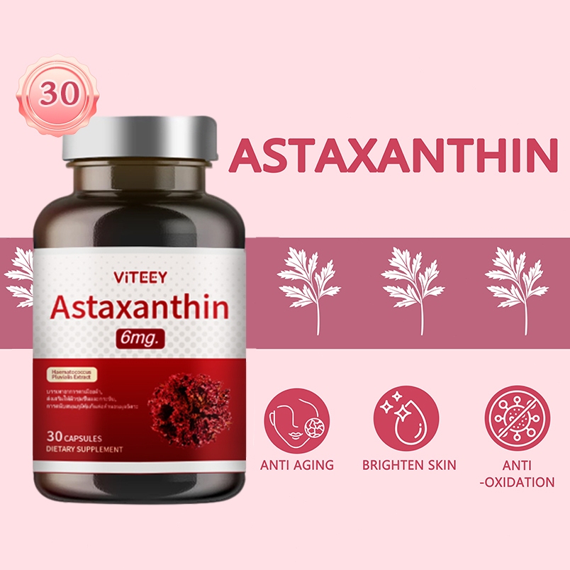 Astaxanthin Capsule 6 mg แอสต้าแซนทีน สาหร่ายแดง ต้านอนุมูลแอสตาแซนธิน (30 แคปซูล)