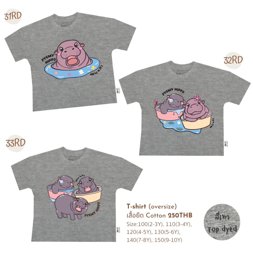 เสื้อยืดทรงโอเวอร์ไซส์ รุ่น RD พร้อมส่งแล้วค่า