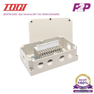 BOXTM-2002 : กล่องเทอร์มินอลบล็อค 20 Poles เต้าเสียบ Ø27mm 2…