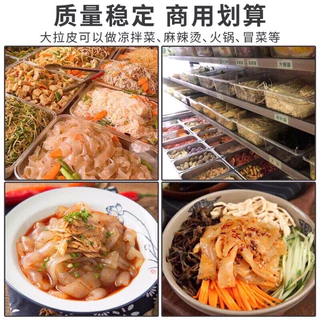 พร้อมส่ง🇹🇭 เส้นหม่าล่า เส้นเล็ก เส้นใหญ่ เส้นดำ เส้นบุกขาว เส้นแก้วแคลอรี่ต่ำสำหรับใส่หม่าล่าหม้อไฟชาบูสุกกี้ยำหม่าล่า