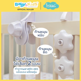 Idawin โมบายเด็ก โมบายเสียงเพลง โมบายดนตรี โมบายตุ๊กตาผ้า เสริมพัฒนาการเด็กดนตรีต่อเนื่อง 35 เพลง