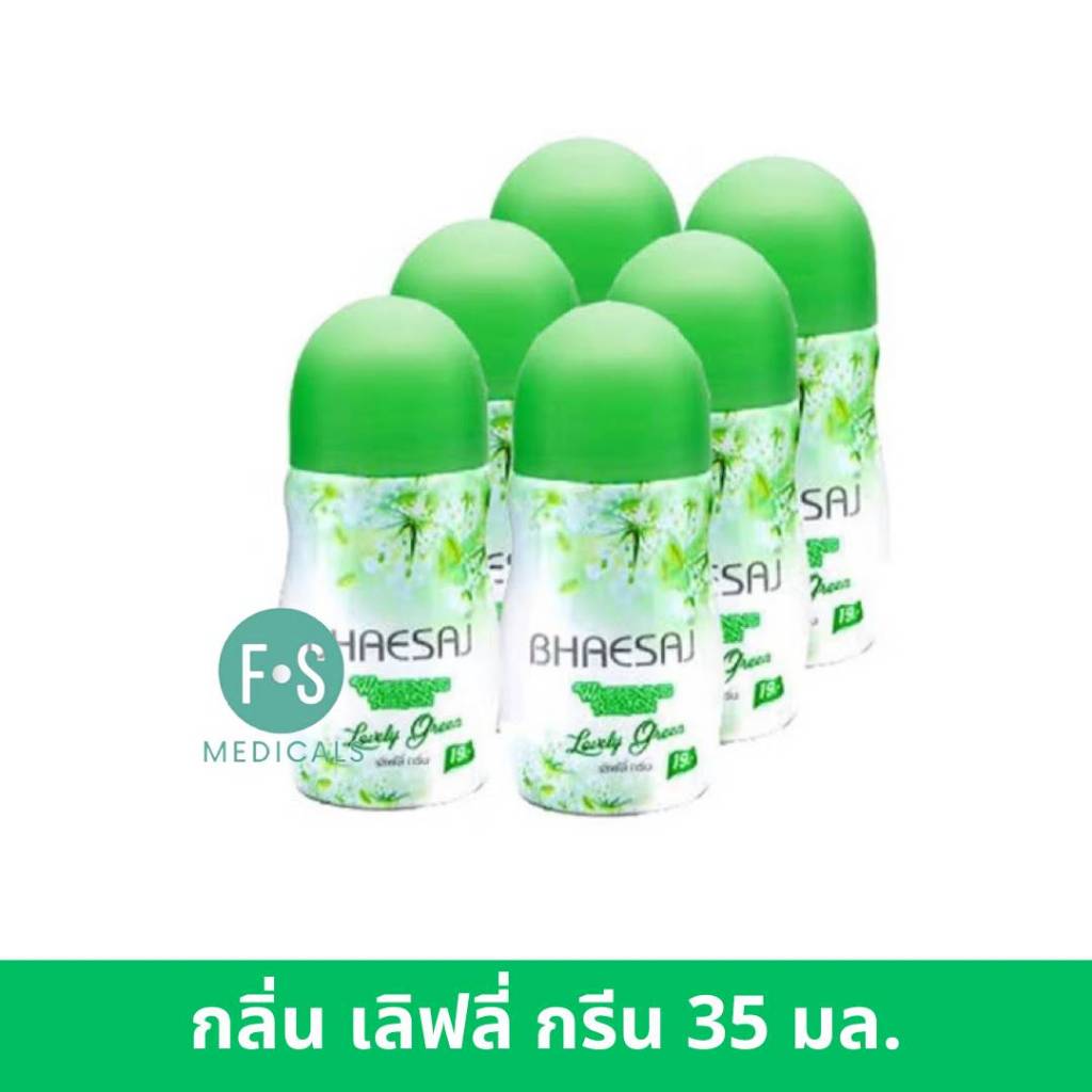 ล็อตใหม่!! (แพ็ค 6 ขวด) เภสัช ไวท์เทนนิ่ง โรลออน 35 มล. Bhaesaj Whitening Rollon 35 ml. ระงับกลิ่นกาย มี 4 กลิ่น - รูปที่ 3