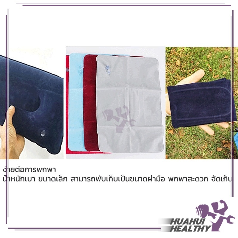 หมอนเป่าลมกำมะหยี่ หมอนเป่าลม PVC ทนทาน ขนาดเล็กกระทัดรัด มีร่องกันลื่น ออกแบบให้พอดีกับศีรษะ ให้สัมผัสนุ่มสบายยามใช้งาน - รูปที่ 7