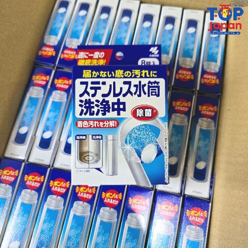 🇯🇵ของญี่ปุ่นแท้100% Kobayashi Mug Cleaning Tablet เม็ดฟู่ทำความสะอาดแก้ว กระติกน้ำ