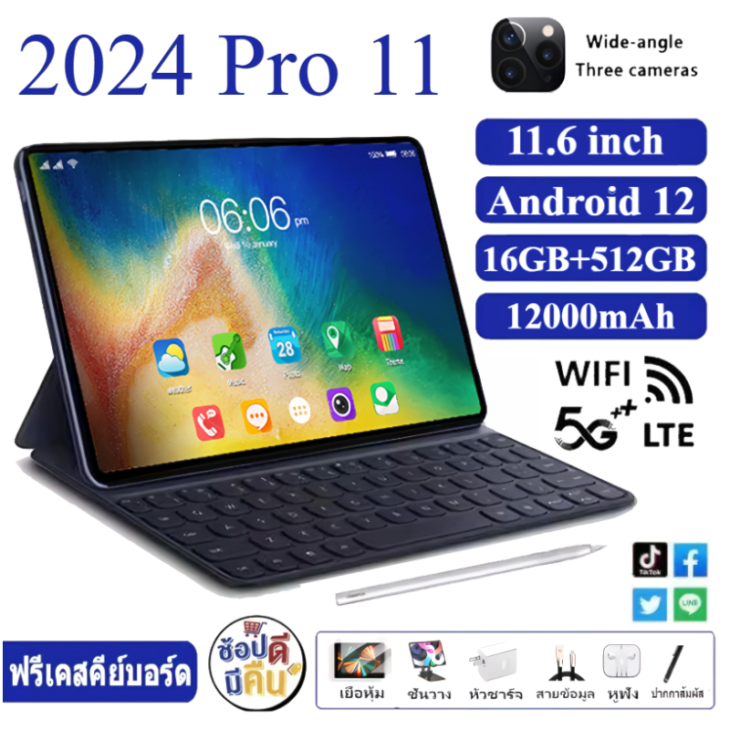 [ซื้อ 1 แถม 6] Pro11 แท็บเล็ต 11.6 นิ้ว สำหรับเรียนออนไลน์ ดูหนัง รับชมวิดีโอ 16GB + 512GB WIFI แท็บเล็ตราคาประหยั12000