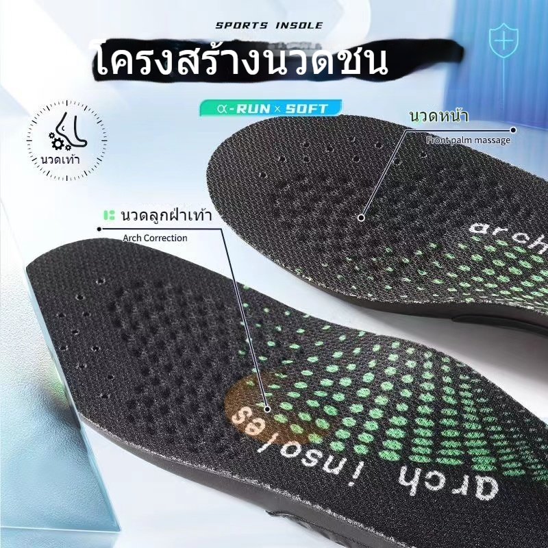 พื้นรองเท้า ผู้ชายกีฬา Insole Breathable Shock Absorption Anti Skid กลางแจ้งวิ่งนุ่มสบาย ราคา ถูกที่สุด ดีลบีเคเค แกลเลอรีภาพที่ 8