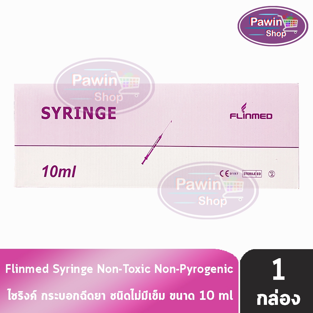 Flinmed Syringe ไซริงค์ กระบอกฉีดยา ไม่มีเข็ม 10 ml. บรรจุ 100 ชิ้น (1 กล่อง) CC 4302