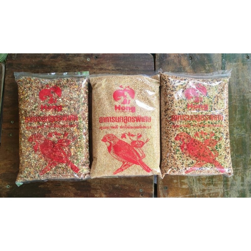 อาหารนกเขาและอาหารนกหงษ์หยกและนกเขาใหญ่ขนาด1Kgกับ1/2Kg(พร้อมส่งทุกวัน)