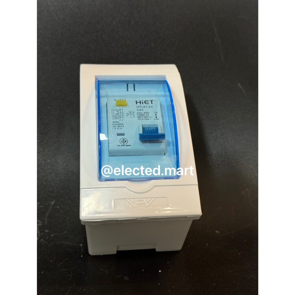 RCBO เบรคเกอร์ กันดูด พร้อมกล่อง 2P 220V 16A 20A 32A 40A 50A 63A สะดวก สวยงาม - รูปที่ 4