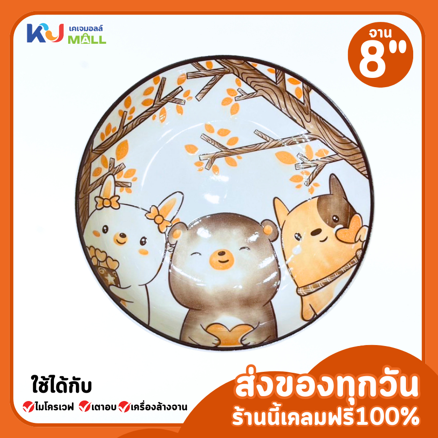 จานเซรามิก 1 ใบ ตัวจานหนา ผลิตจากวัสดุอย่างดี ทนความร้อน เวฟได้ อบได้ สไตล์เกาหลี kjm-1/2
