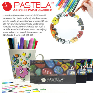 PASTELA Acrylic Paint Marker ปากกาอะคริลิค