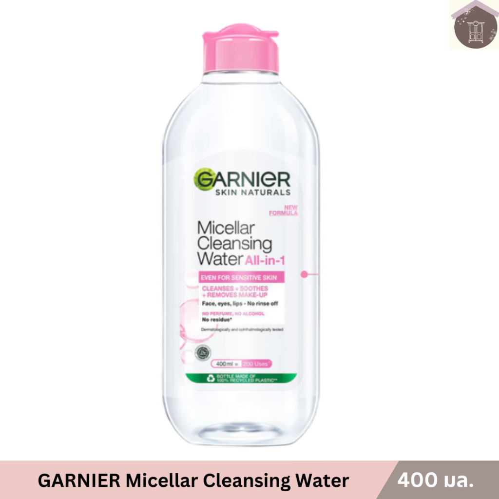 การ์นิเย่ คลีนซิ่ง ไมเซล่า ฝาชมพู เซนซิทีฟ สกิน 400มล. GARNIER MICELLAR Cleansing Water ล้างเครื่องสำอาง ลบเมคอัพ