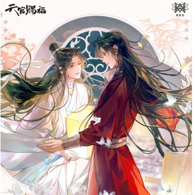 Pre order / พร้อมส่ง - Starry officials - สวรรค์ประทานพร tgcf - thousands of lanterns( 4th 2024)