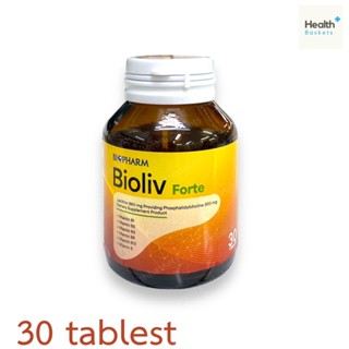 Bioliv Forte 30 เม็ด ไบโอลีฟ ฟอร์ต