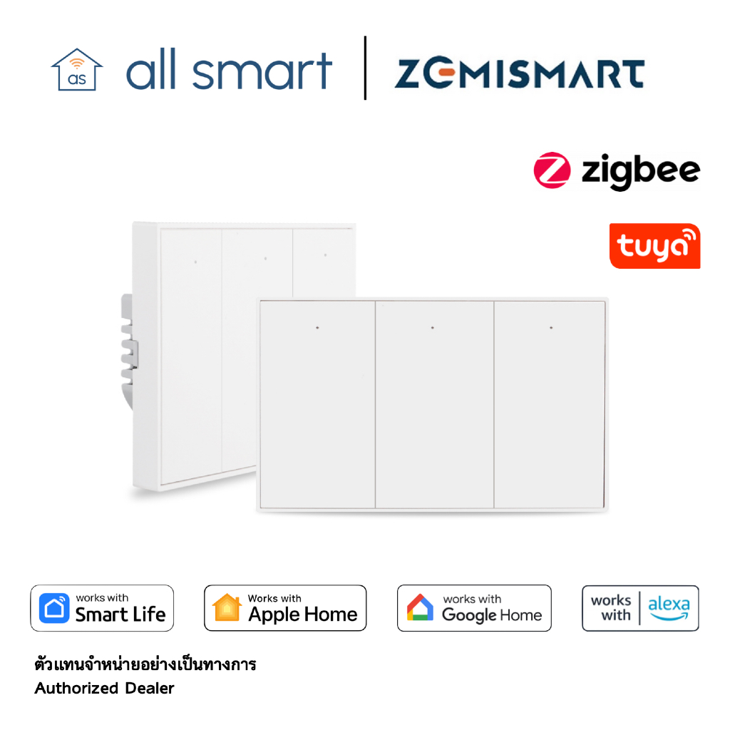 Zemismart Tuya Zigbee Switch - No Neutral | สวิตช์ไฟอัจฉริยะ แบบไม่ใช้สายนิวทรัล