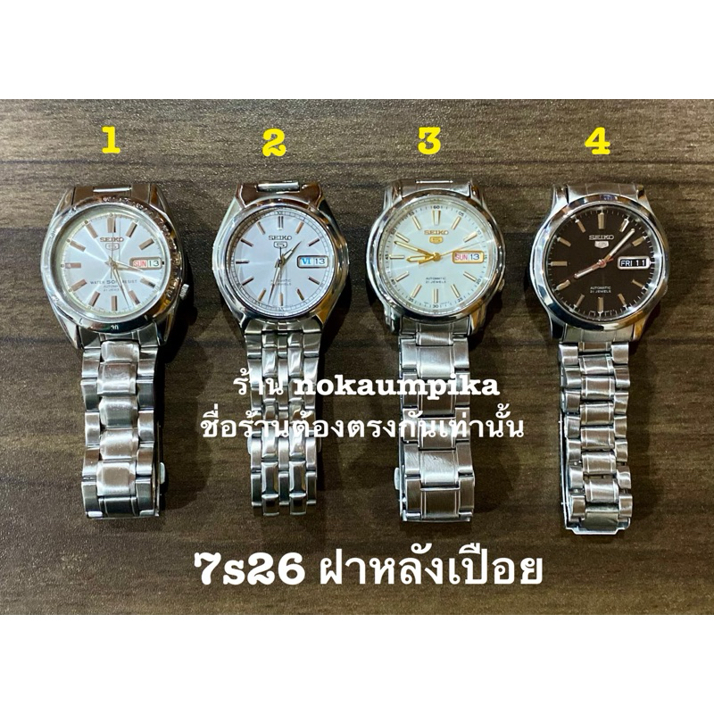 SEIKO 5 AUTOMATIC ของแท้ มือสอง