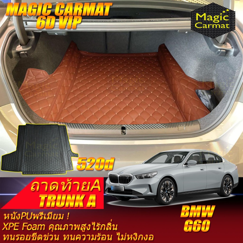 BMW G60 2023-รุ่นปัจจุบัน Trunk A (เฉพาะท้ายรถแบบA) ถาดท้ายรถ G60 520d 530e i5 พรม6D VIP Magic Carma
