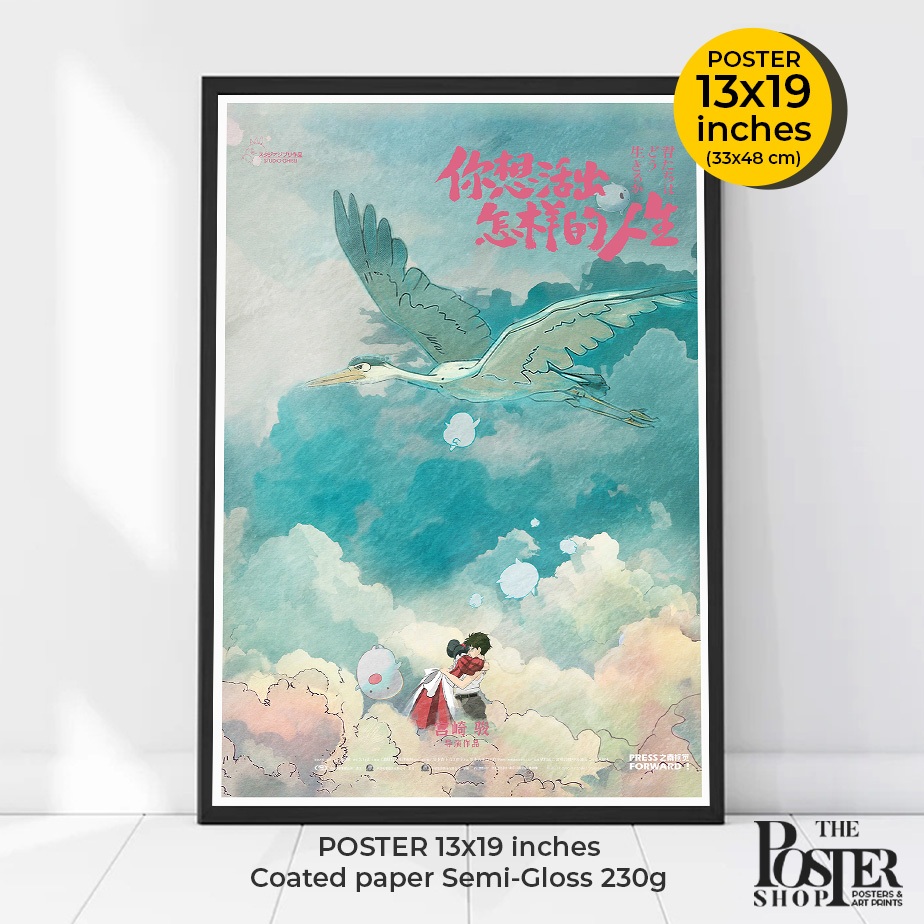 The Boy and the Heron Poster Studio Ghibli ภาพขนาด13x19 นิ้ว และ 30x40 cm