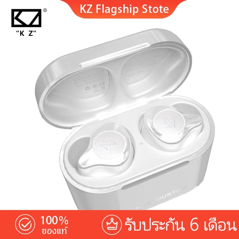 KZ S2 หูฟัง บลูทูธ 5.0 Hybrid ไร้สาย  Bluetooth 5.0 True Wireless มีไมค์ เล่นกีฬา กันน้ำ IPX5